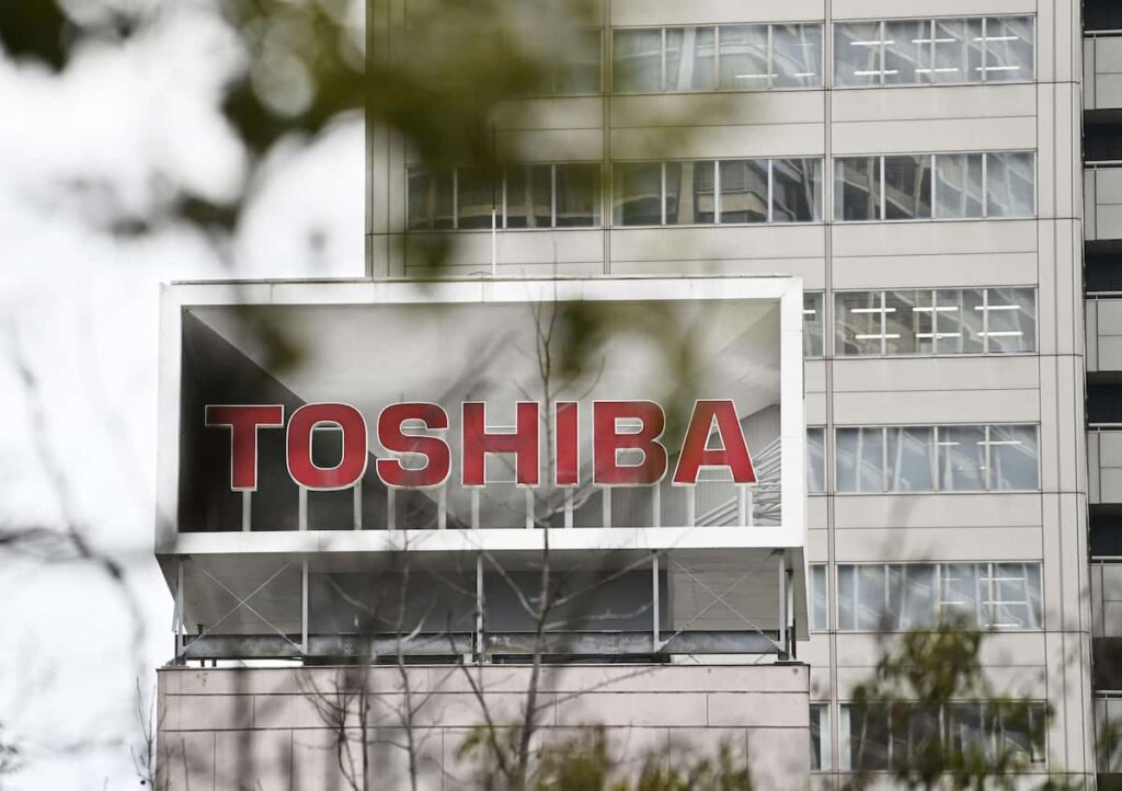 東芝が川崎に本店所在地を移転　8月1日付、東京都港区から本社機能を集約